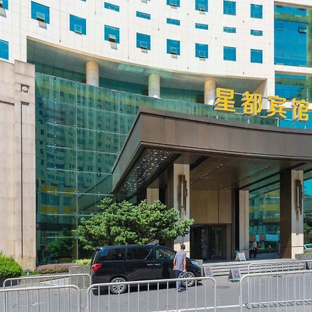 Hangzhou Capital Star Hotel Ngoại thất bức ảnh